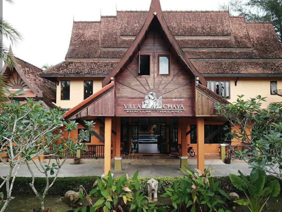 Villa Chaya Као Лак Екстериор снимка